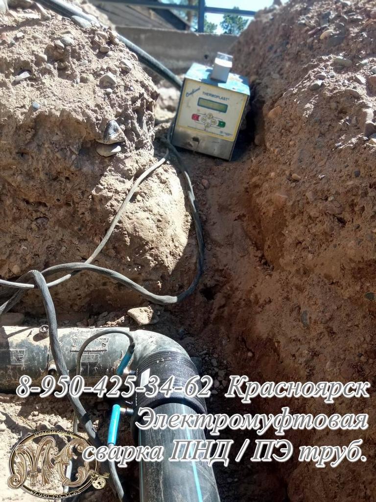 Спайка фитингов муфт, переходов, заглушек, отводов